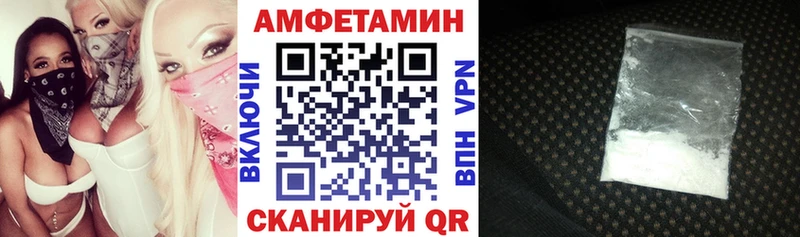 АМФЕТАМИН Розовый сколько стоит Спас-Клепики