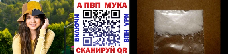 Alpha PVP VHQ  Спас-Клепики 