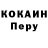 Кодеиновый сироп Lean Purple Drank Goody Yang