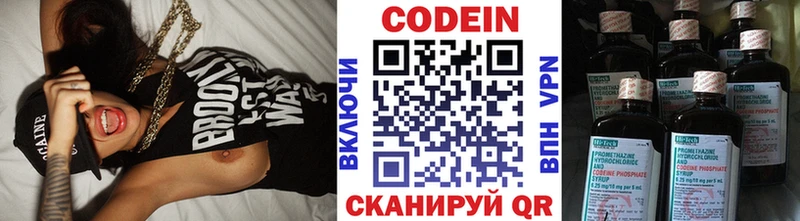 магазин  наркотиков  Спас-Клепики  Codein Purple Drank 