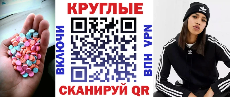 закладка  Спас-Клепики  Ecstasy бентли 