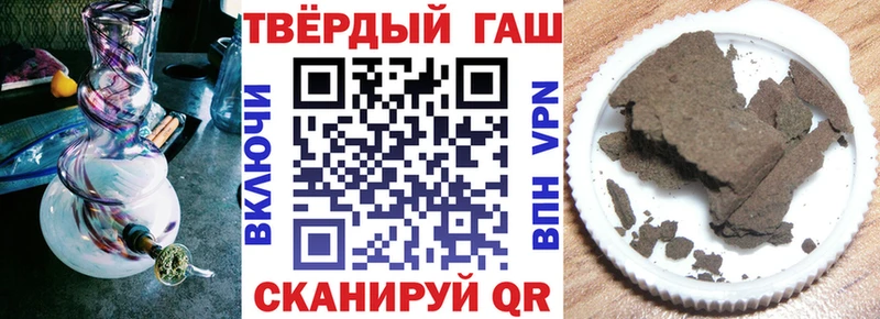 наркошоп  Спас-Клепики  ГАШ hashish 