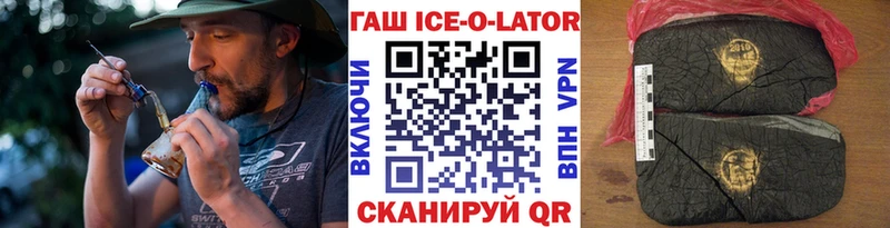 Гашиш VHQ Спас-Клепики
