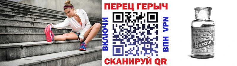 закладки  Спас-Клепики  ГЕРОИН гречка 