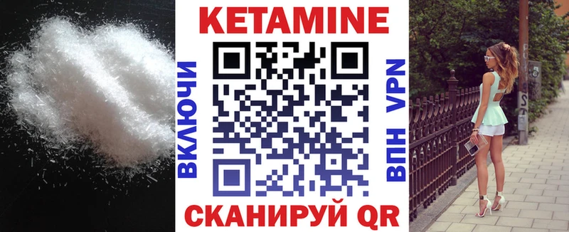 КЕТАМИН ketamine  кракен ССЫЛКА  Спас-Клепики 