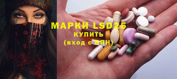 apvp Абаза
