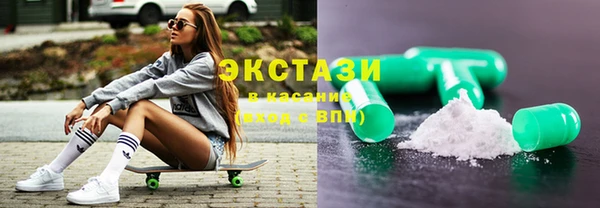 эйфоретик Абдулино