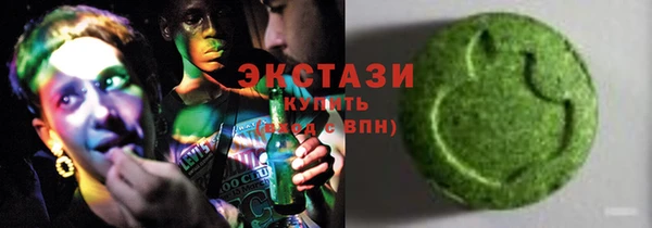 эйфоретик Абдулино