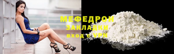 мяу мяу мука Михайлов