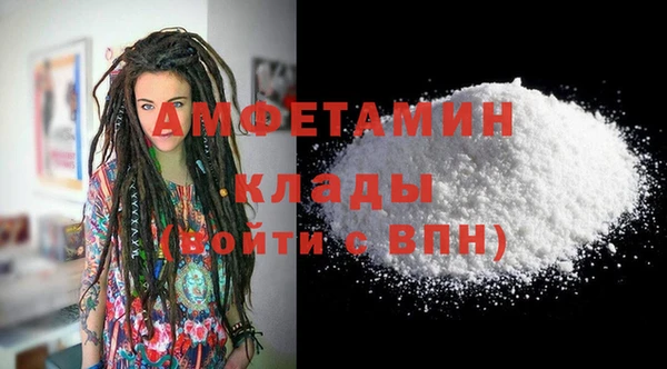 apvp Абаза