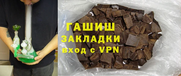 гашишное масло Алзамай