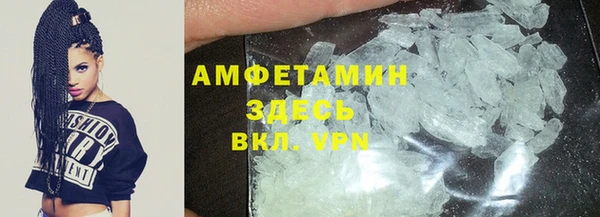 эйфоретик Абдулино