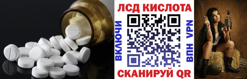 дарк нет наркотические препараты  Спас-Клепики  LSD-25 экстази кислота 