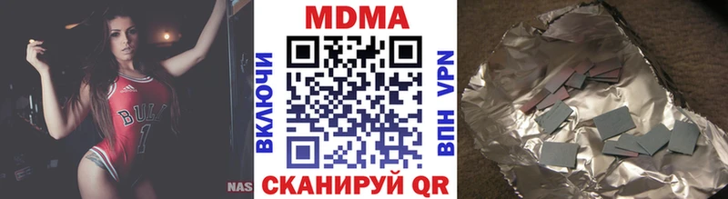 MDMA кристаллы  Спас-Клепики 