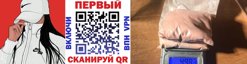МЕТАМФЕТАМИН Декстрометамфетамин 99.9%  Спас-Клепики 