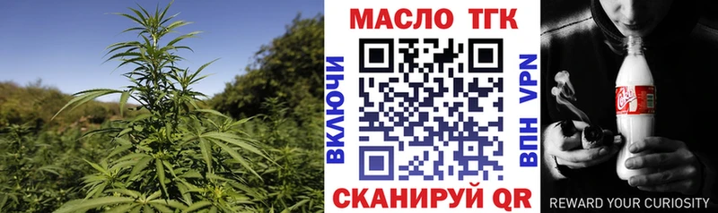 Дистиллят ТГК Wax  Спас-Клепики 