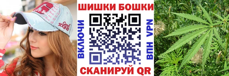 Бошки марихуана Bruce Banner  Спас-Клепики 